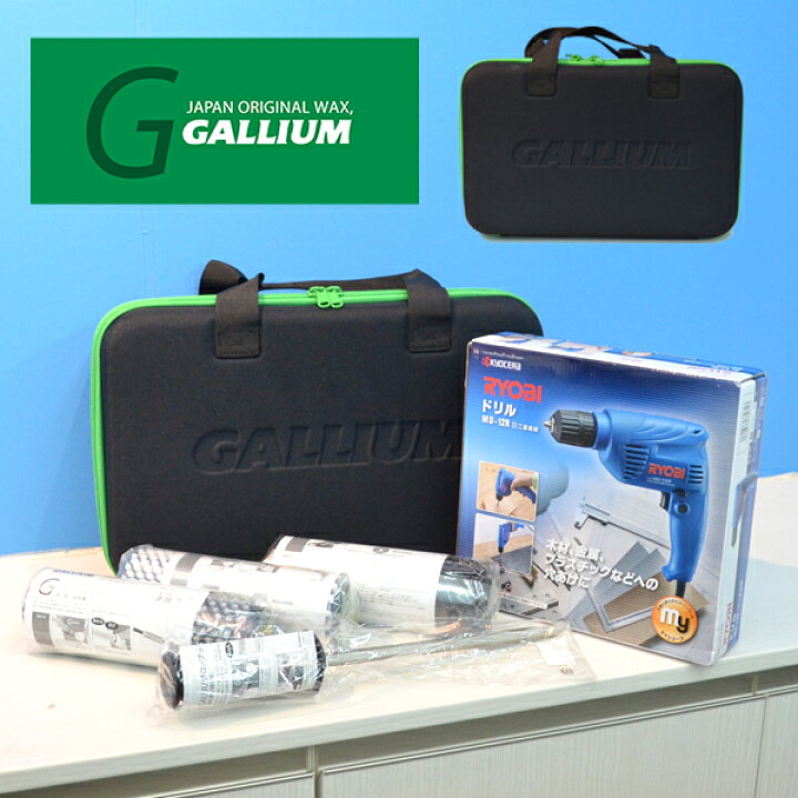 楽天市場】送料無料 GALLIUM ガリウム ロトブラシ＆ドリルセット 