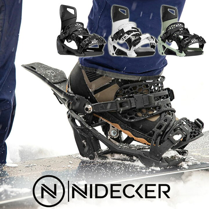 楽天市場】送料無料 NIDECKER ナイデッカー ステップイン 
