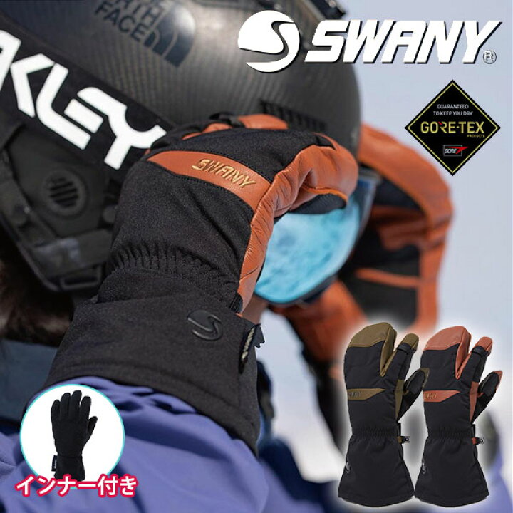 楽天市場】送料無料 レザーオーバーグローブ SWANY スワニー Air Light 