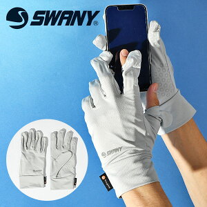 䂤pPbgΉ\I Ci[O[u SWANY Xj[ Polygiene Light Glove |WCgO[u GLOVE Y O[u Ci[ Xm[O[u Xm{ Xm[{[h XL[  EC^