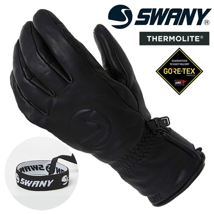 楽天市場】送料無料 レザーグローブ SWANY スワニー Magnete 