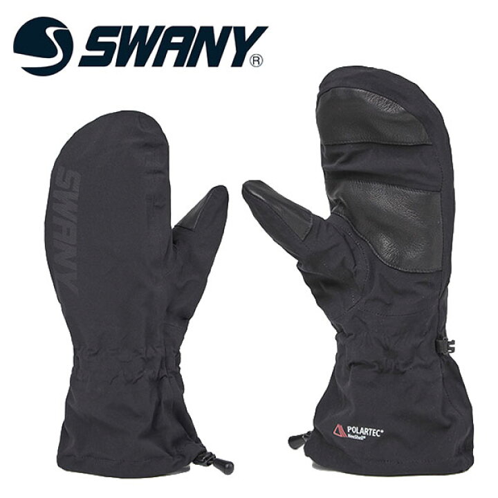 楽天市場】送料無料 オーバーミトン SWANY スワニー Seam Sealing Over 