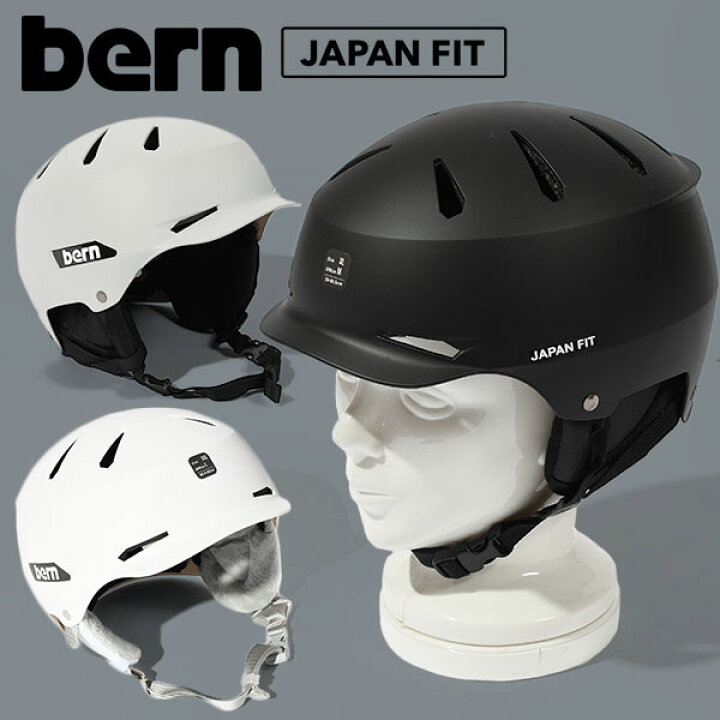 楽天市場】送料無料 ヘルメット メンズ レディース Bern バーン TEAM 