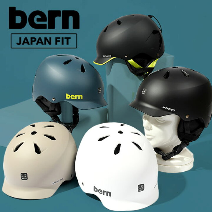 楽天市場】送料無料 ヘルメット メンズ レディース Bern バーン TEAM 