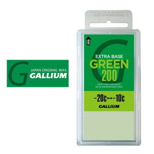GALLIUM KE Xm{ bNX EXTRA BASE WAX GREEN x[XbNX SW2077 200g GNXg x[X bNX ptBbNX -20`-10 zbgbNX Xm[{[h XL[ 21%off