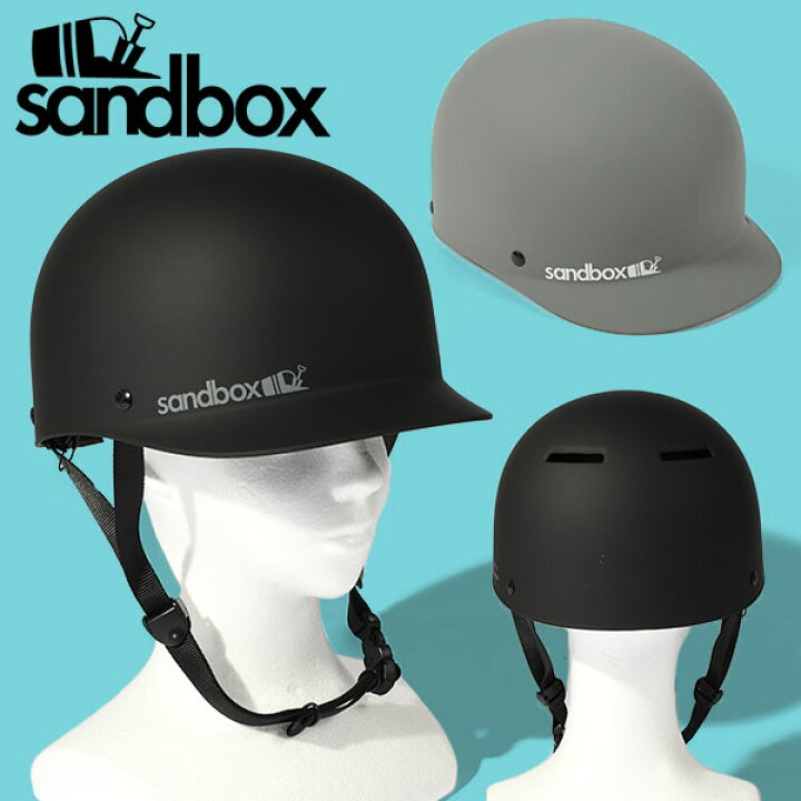 楽天市場】ラスト1点 送料無料 ヘルメット sandbox サンドボックス 