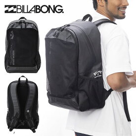 送料無料 バックパック バッグ ビラボン BILLABONG バックパック UTILITY MESH DAYBAG 20L 耐水 リュック ザック リュックサック ディパック かばん 鞄 BAG アウトドア サーフ スノーボード スノボ 2024春夏新作 10%off