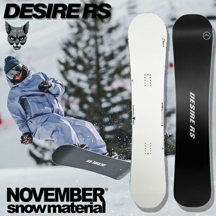 楽天市場】送料無料 NOVEMBER ノベンバー 板 スノー ボード DESIRE RS 