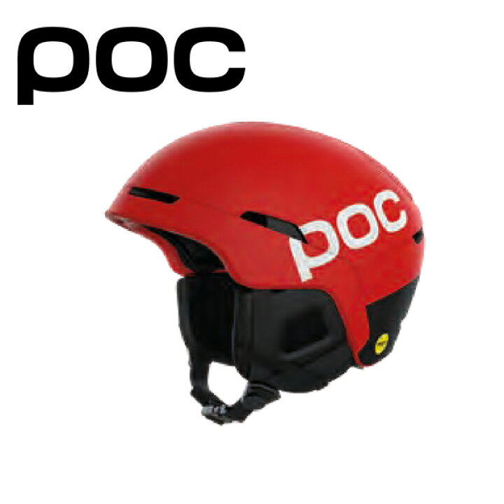 楽天市場】送料無料 POC ポック ヘルメット OBEX BC MIPS オベックス 