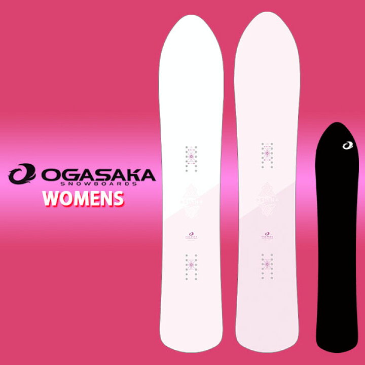 楽天市場】送料無料 スノーボード 板 OGASAKA オガサカ SHIN 144 148 