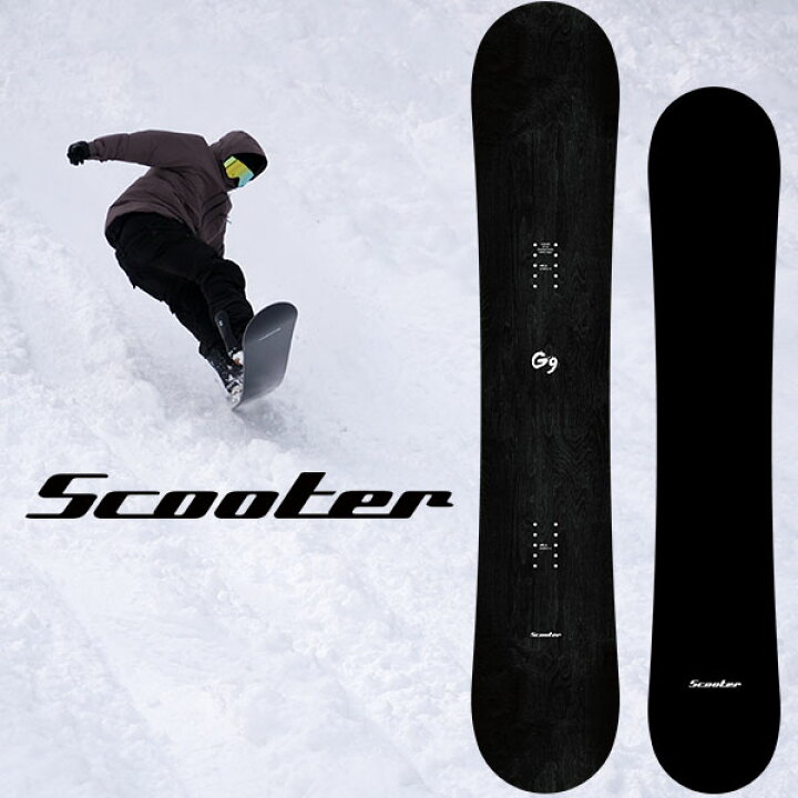 楽天市場】ラスト1本 147cm 送料無料 スノーボード 板 Scooter 