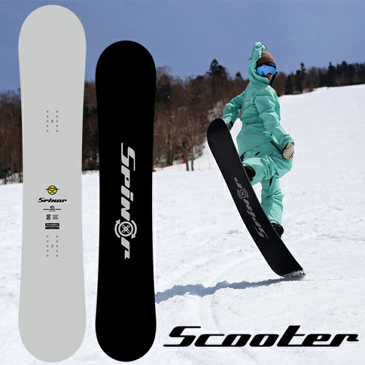 楽天市場】送料無料 スノーボード 板 Scooter スクーター SPINOR  