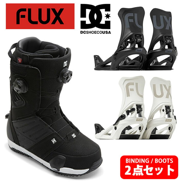 楽天市場】ラスト1個 送料無料 FLUX フラックス バインディング STEP 