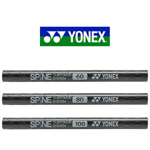 lR|XI YONEX lbNX Y J[{Vtg CUSTOMIZE CARBON SPINE XpCobN J[{ oCfBO Xm[{[h Xm{