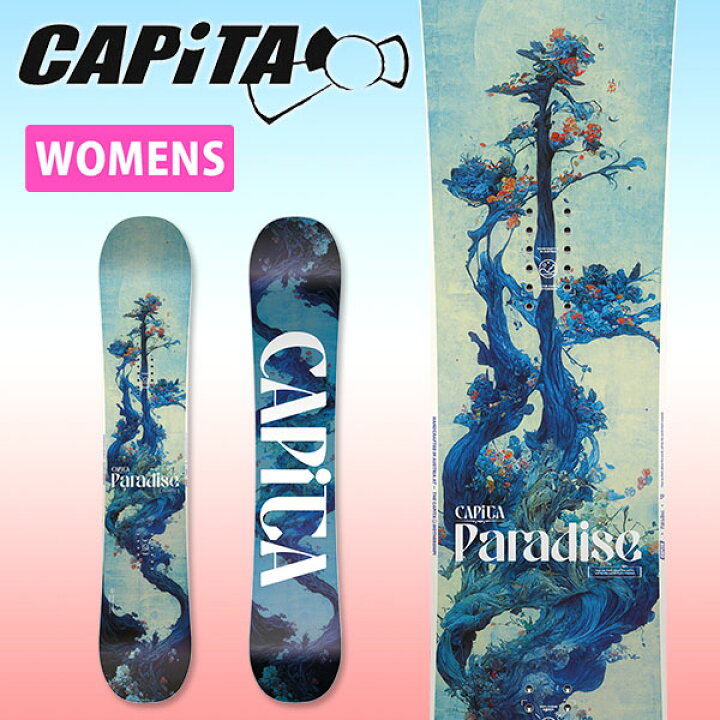楽天市場】送料無料 スノー ボード 板 CAPITA キャピタ PARADISE  