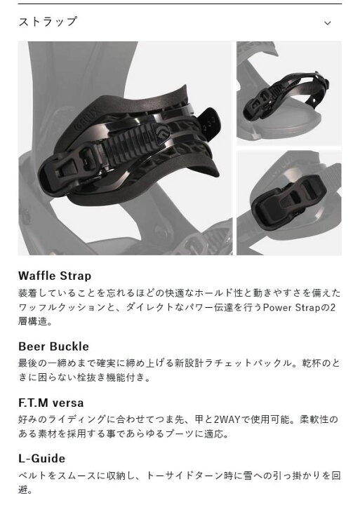 楽天市場】Sサイズ のみ 送料無料 FLUX フラックス バインディング DS 