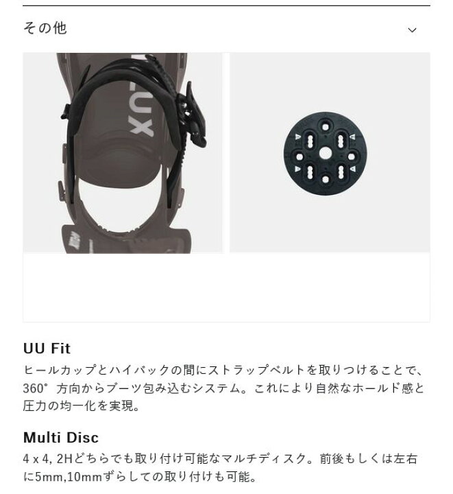 楽天市場】送料無料 FLUX フラックス バインディング EM イーエム 