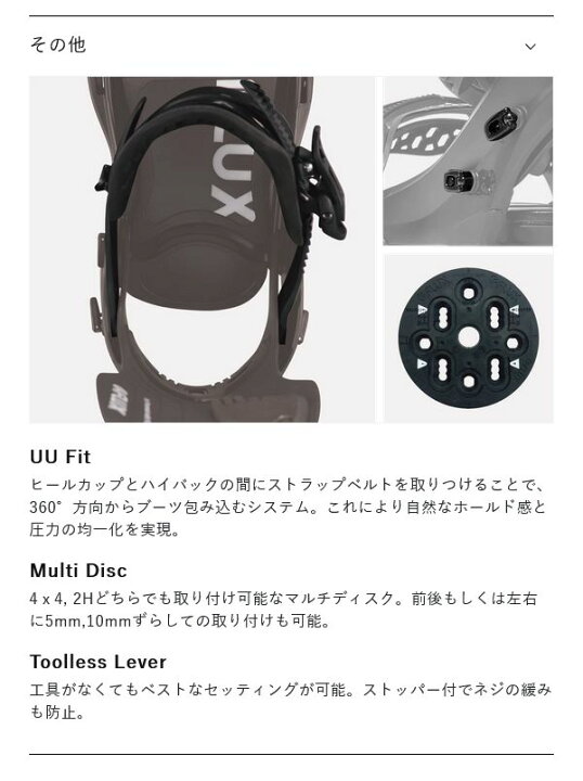 楽天市場】送料無料 FLUX フラックス バインディング SR エスアール 