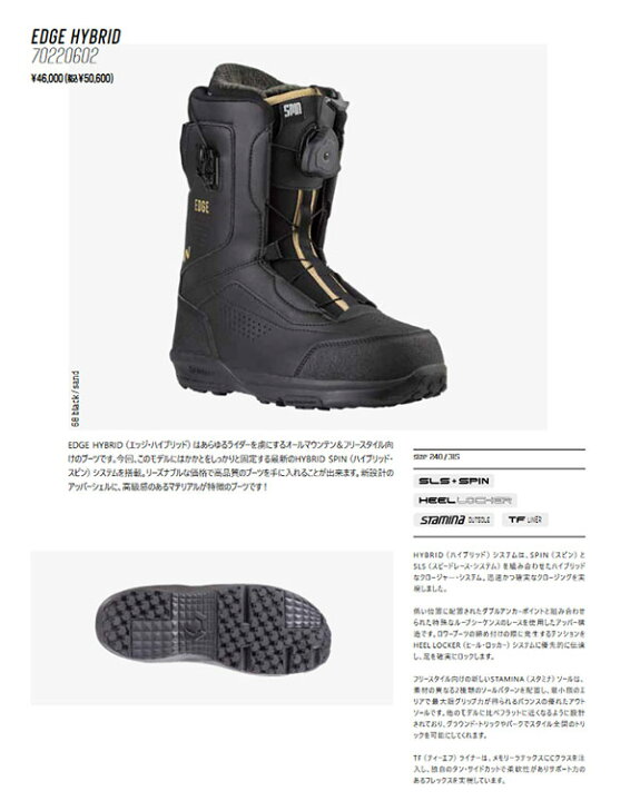 楽天市場】40%off 送料無料 スノーブーツ NORTHWAVE ノースウェーブ 