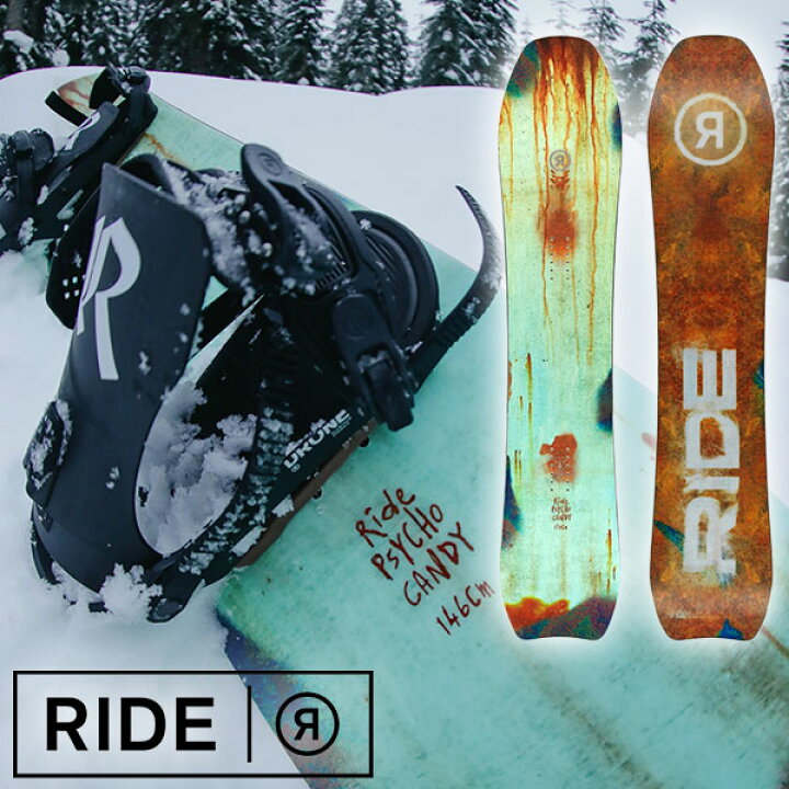 楽天市場】送料無料 RIDE ライド PSYCHOCANDY サイコキャンディ 