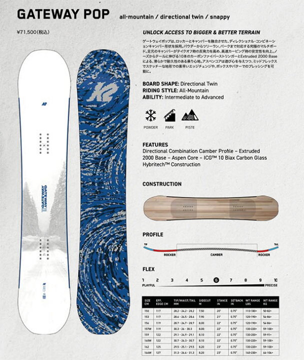 楽天市場】ラスト1本 153cm 送料無料 スノーボード 板 K2 ケーツー 