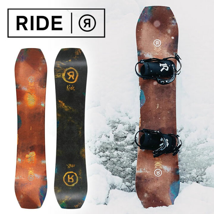 楽天市場】ラスト1本 157cm 送料無料 RIDE ライド TWINPIG ツインピグ 