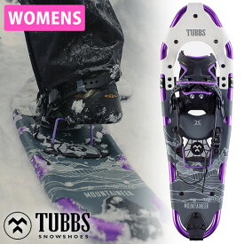 送料無料 タブス TUBBS スノーシュー MOUNTAINEER マウンテニア スノーシュー 21インチ 25インチ レディース かんじき スノートレッキング バックカントリー BC サイドカントリー ワカン ウインター スノー 雪上歩行具 アイゼン 2025-2026冬新作 25-26 25/26 15%off