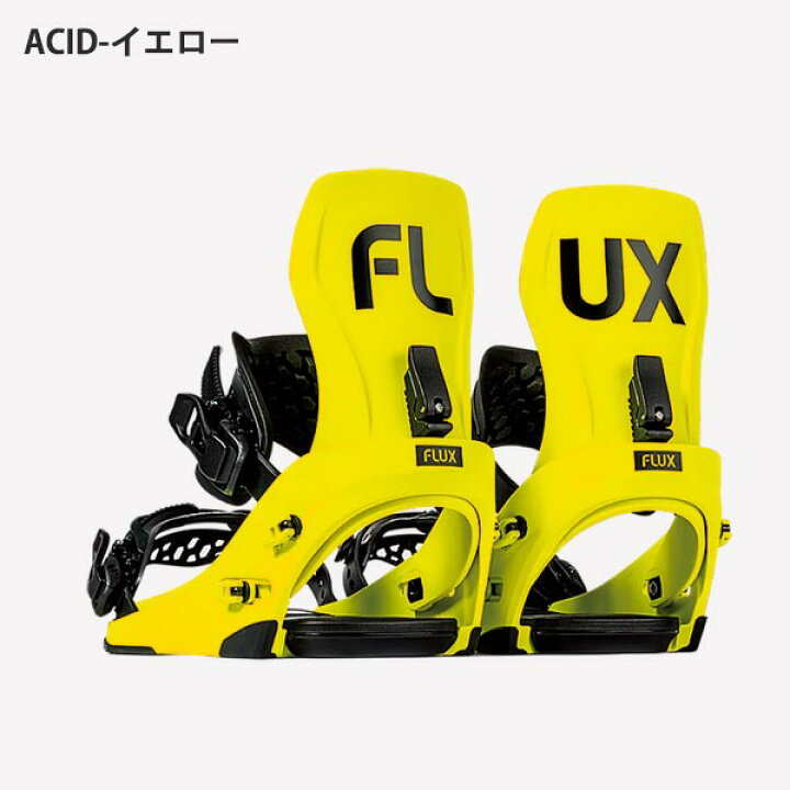 楽天市場】送料無料 FLUX フラックス バインディング CV シーブイ 