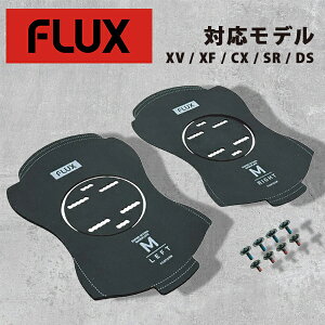送料無料 フラックス FLUX CANT カント XV XF CX SR DS カントプレート SUPER ULTIMA スノーボード バインディング 取り付け プレート BINDING バイン ビンディング 板 ボード 2025-2026冬新作 25-26 25/26