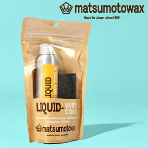 Xm{ bNX LIQUID VERY COLD LbhbNX x[R[h hC pE_[ Xm[ x[X bNX Xm[ MATSUMOTOWAX }cgbNX ANT BB WAX NVO Xm{ Xm[ 10%off