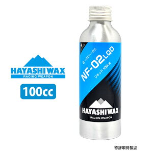 �X�m�{ ���L�b�h ���b�N�X HAYASHIWAX �n���V���b�N�X NF-02 LQD ���L�b�h �t�� WAX -2���`-8�� 100cc �m���t�b�f���b�N�X WAX �z�b�g���b�N�X ���N�V���O �X�m�{ �X�m�[ ���{���K�i