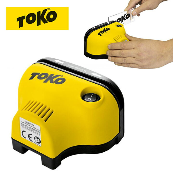 楽天市場】送料無料 電動スクレーパーシャープナー TOKO トコ 電動 