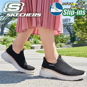 �y���悠��z2026�H�~�V�� ����g�킸�ɃX�b�Ɨ����� �������� �X�P�b�`���[�Y �X���b�|�� �X�j�[�J�[ SKECHERS ���f�B�[�X SLIP-INS FASHION FIT 2.0 MIDNIGHT SHIN �X���b�v�C���Y �t�@�b�V�����t�B�b�g 