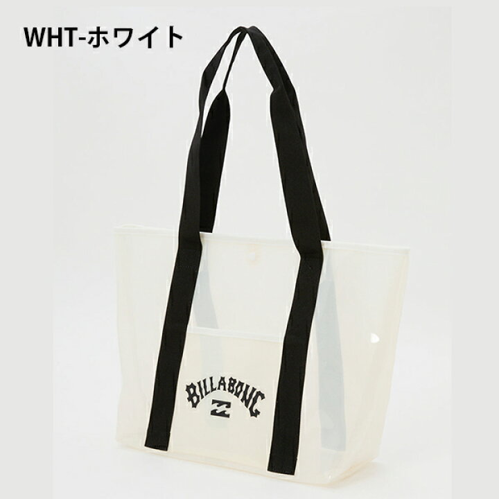 楽天市場】送料無料 ビーチバッグ トート ビラボン クリア BILLABONG 
