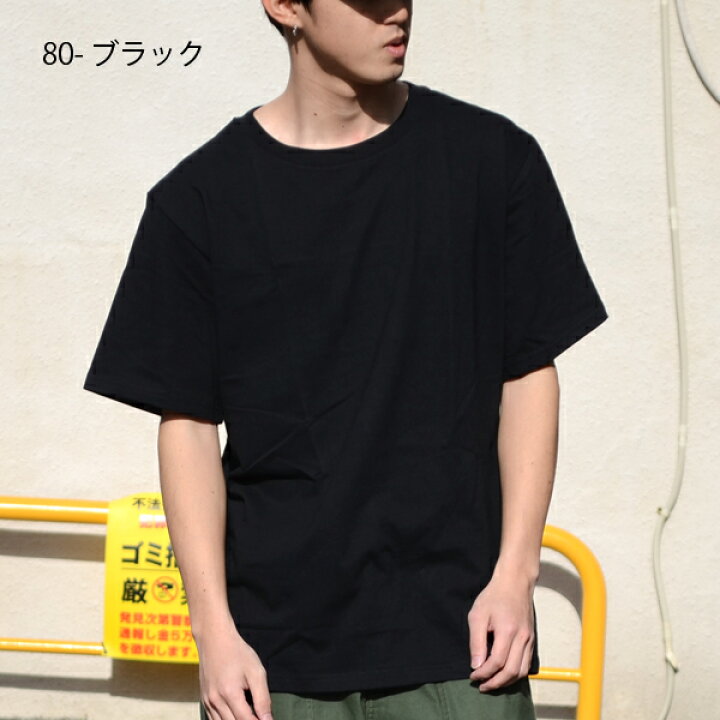 楽天市場 ゆうパケット対応可能 半袖 Tシャツ フルーツオブザルーム Fruit Of The Loom メンズ クルーネック半袖 パック Tシャツ ホワイト ブラック グレー 無地 パックt コットン100 定番 メンズ レディース ユニセックス エレファントsports 楽天市場 ゆうパケット対応可能 半袖 Tシャツ フルーツオブザルーム Fruit Of The Loom メンズ クルーネック半袖 パック Tシャツ ホワイト ブラック グレー 無地 パックt コットン100 定番 メンズ レディース ユニセックス エレファントsports