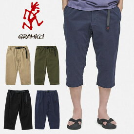 送料無料 グラミチ GRAMICCI クロップドパンツ メンズ STRETCH TWILL MIDDLE CUT PANT ミドルカットパンツ ショーツ ショートパンツ GMP4-SJP06 クライミング アウトドア クライミングパンツ 日本限定 2024春夏新作