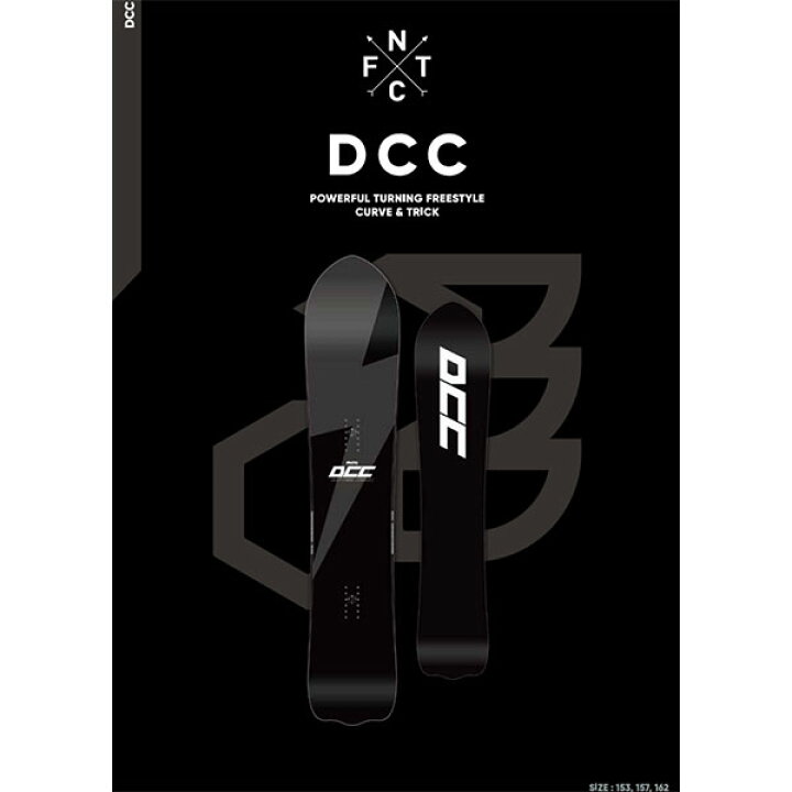 楽天市場】動画説明あり 送料無料 FNTC エフエヌティシー DCC 板 