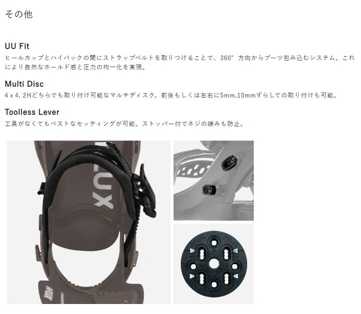 楽天市場】送料無料 FLUX フラックス バインディング CV シーブイ 限定  