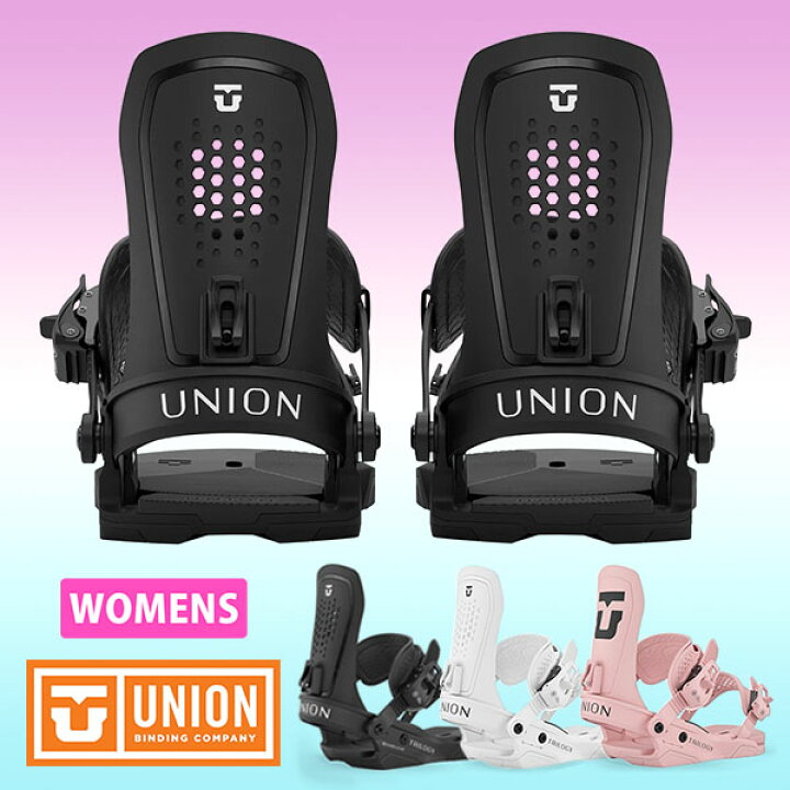 楽天市場】送料無料 UNION ユニオン バインディング TRILOGY 