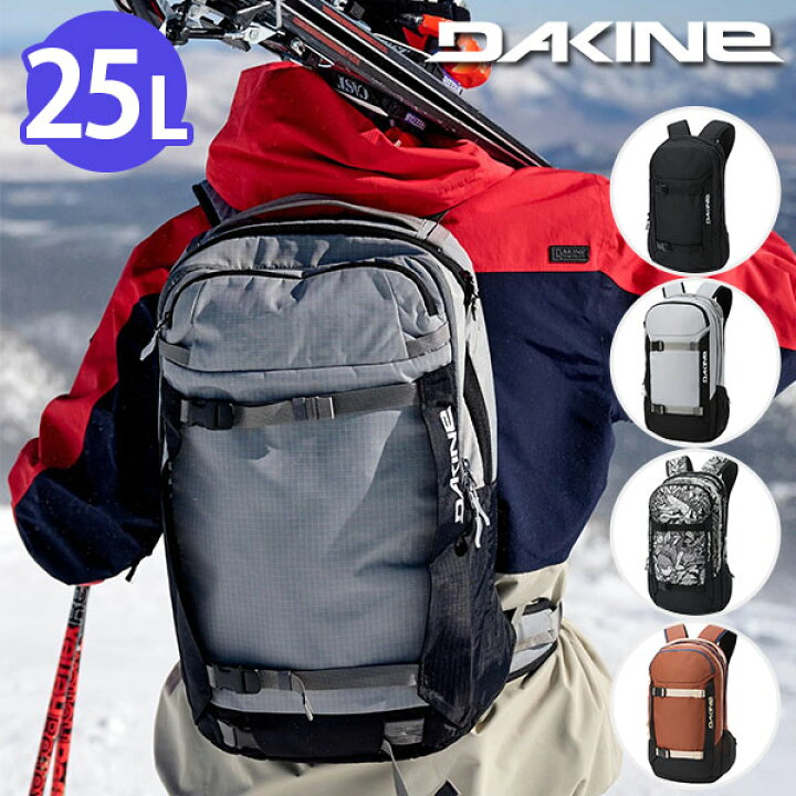 楽天市場】送料無料 バックパック DAKINE ダカイン メンズ MISSION 25L 