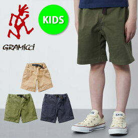 ハーフパンツ グラミチ GRAMICCI キッズ KIDS G-SHORTS ショーツ ジュニア ガールズ ボーイズ 子供 100 110 120 130 ショートパンツ ゆったりシルエット 定番 無地 G501-BJ-K クライミング アウトドア クライミングパンツ