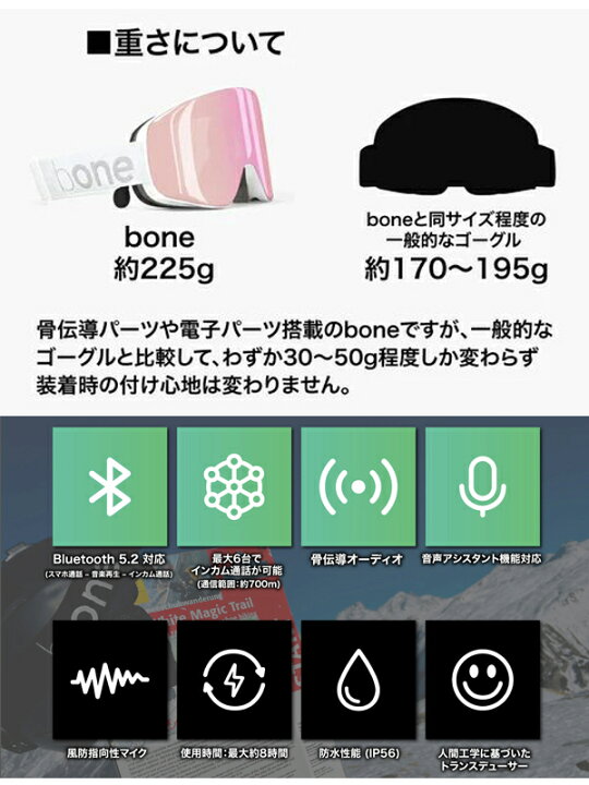 楽天市場】送料無料 仲間と会話できる インカムテクノロジー スノー 