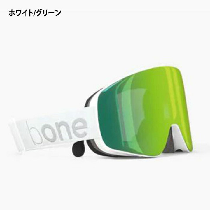 楽天市場】送料無料 仲間と会話できる インカムテクノロジー スノー 