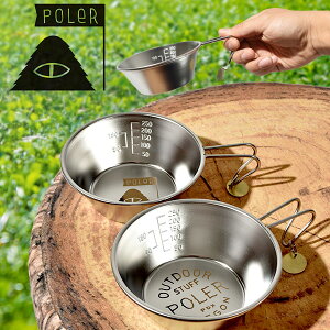 35%off VFJbv  |[[ POLeR SUMMIT SIERRA CUP 300ml Sierra Cup AEghA V O Lb`pi H Jbv  e[uEFA 