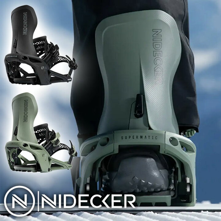 楽天市場】送料無料 NIDECKER ナイデッカー ステップイン 