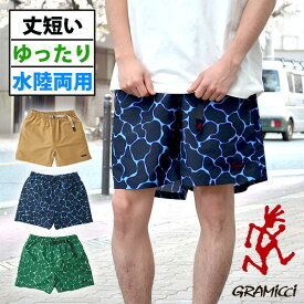 送料無料 グラミチ ショートパンツ GRAMICCI メンズ SHELL CANYON SHORT シェルキャニオンショーツ 丈短い ハーフパンツ 無地 G2SM-P069 水陸両用 クライミング アウトドア クライミングパンツ 20%off