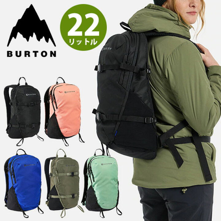 楽天市場】送料無料 バックパック バートン BURTON Day Hiker Pack 25L 