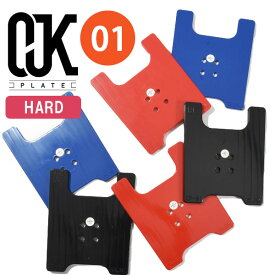 送料無料 OJK CARVING PLATE 01 HARD カービング プレート 01 ハード OJK PLATE ドラグ防止 プレート スノーボード バインディング 取り付け プレート カービング BINDING バイン ビンディング 板 ボード