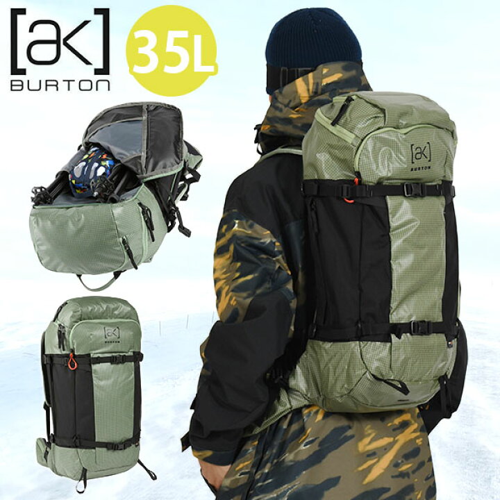 楽天市場】送料無料 バックパック バートン BURTON AK Dispatcher 35L 