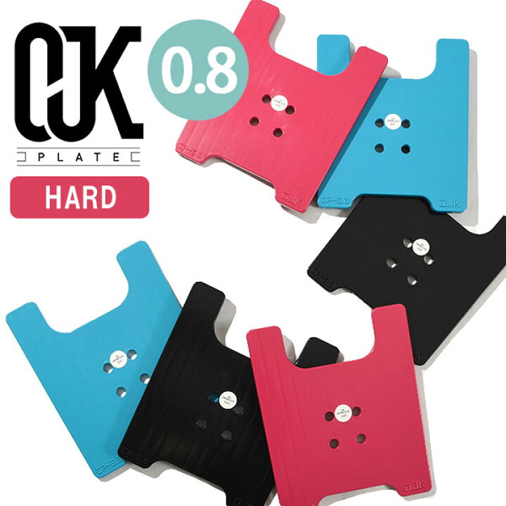 楽天市場】送料無料 OJK CARVING PLATE 0.8 HARD カービング プレート  